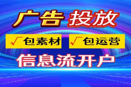 百度竞价广告如何帮助企业快速盈利？——案例解析